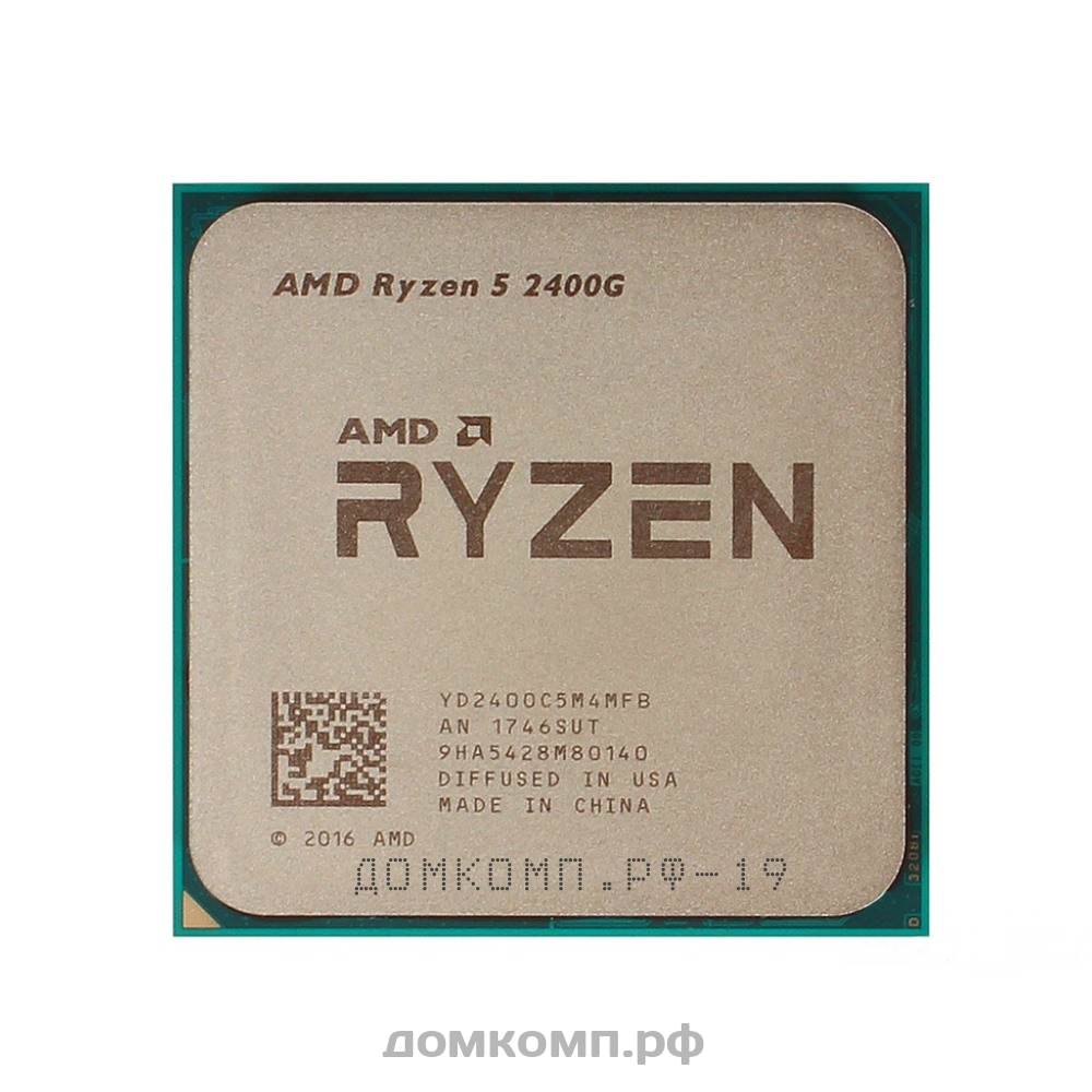 Игровой Процессор AMD Ryzen 5 2400G OEM с надежным разгоном для всех.  Низкая цена в домкомп.рф